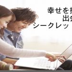 既婚者の上司に片思い アプローチの仕方