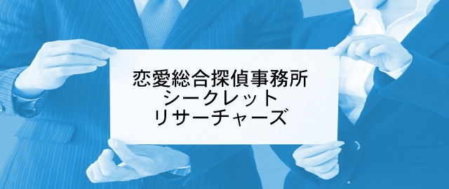 ヤキモチを妬かせたい男性の心理