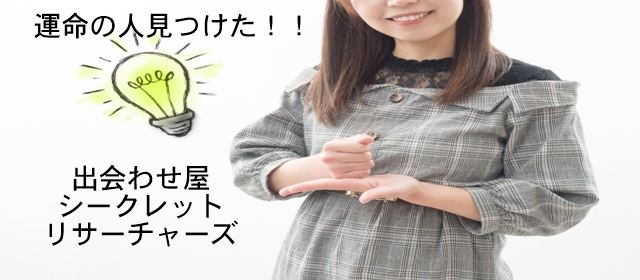 男性ウケする女性とはどの様な人物か