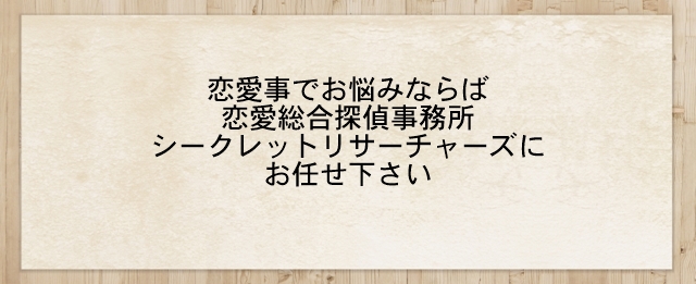 セックスレスを解消していつまでも仲良し夫婦でいよう