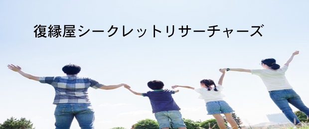 長続きするカップルと長続きしないカップルの違い